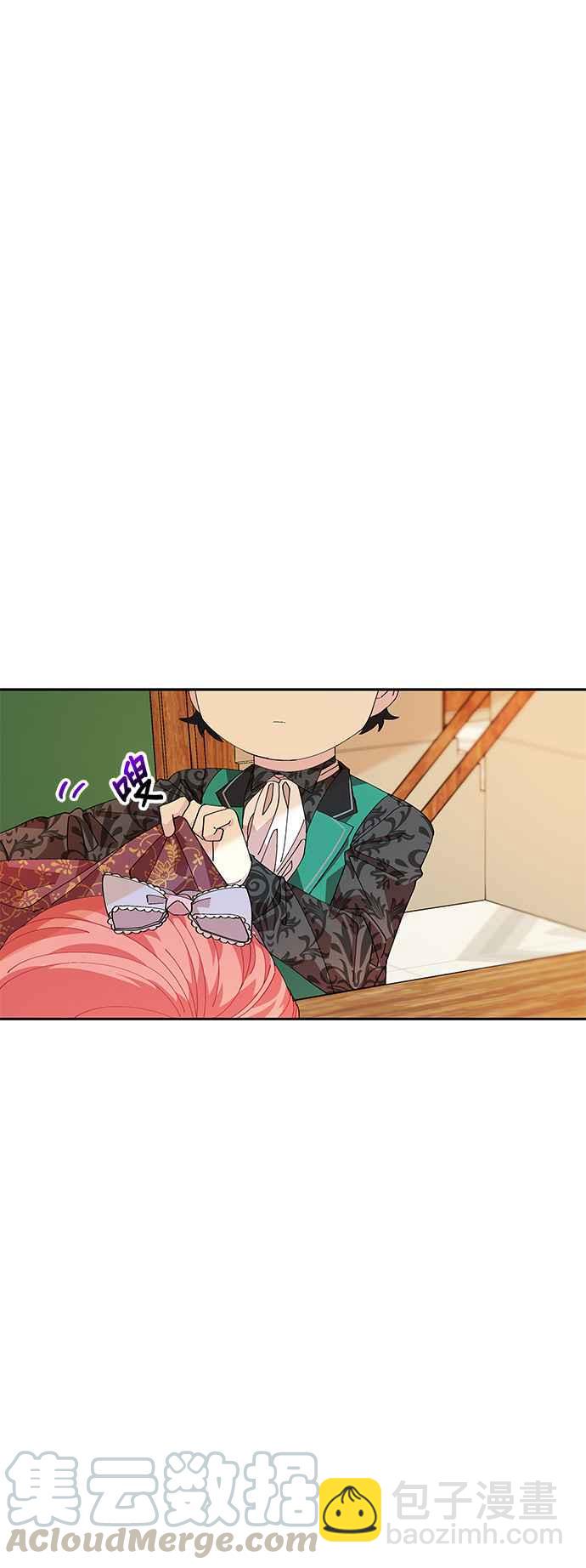 《皇女重生记》第6话 第33页