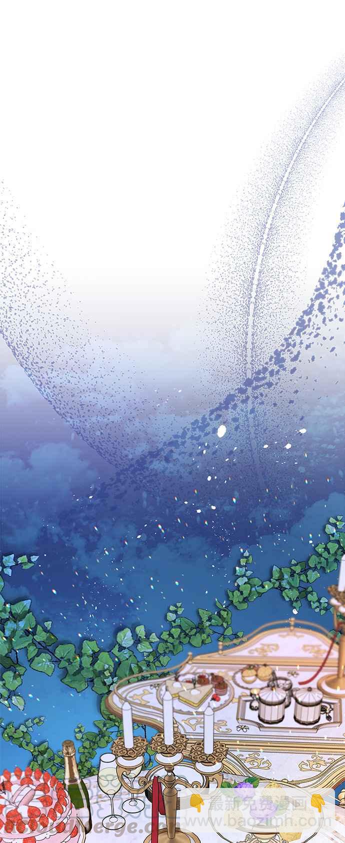 《皇女重生记》第14话 第37页