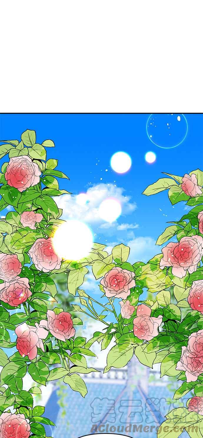 《皇女重生记》第46话 第35页