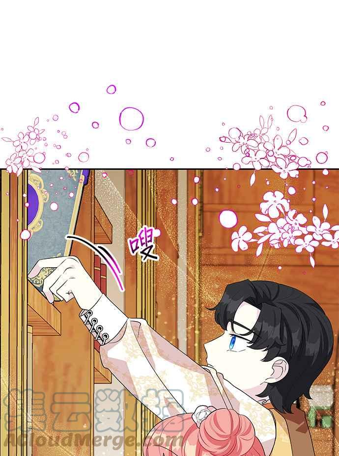 《皇女重生记》第54话 第31页
