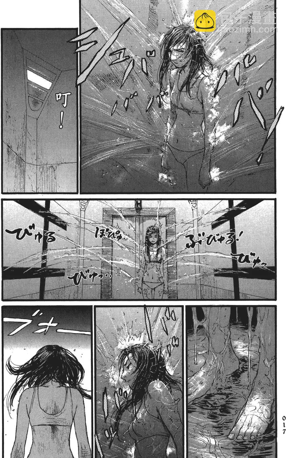 《赔命金》第01卷 第23页