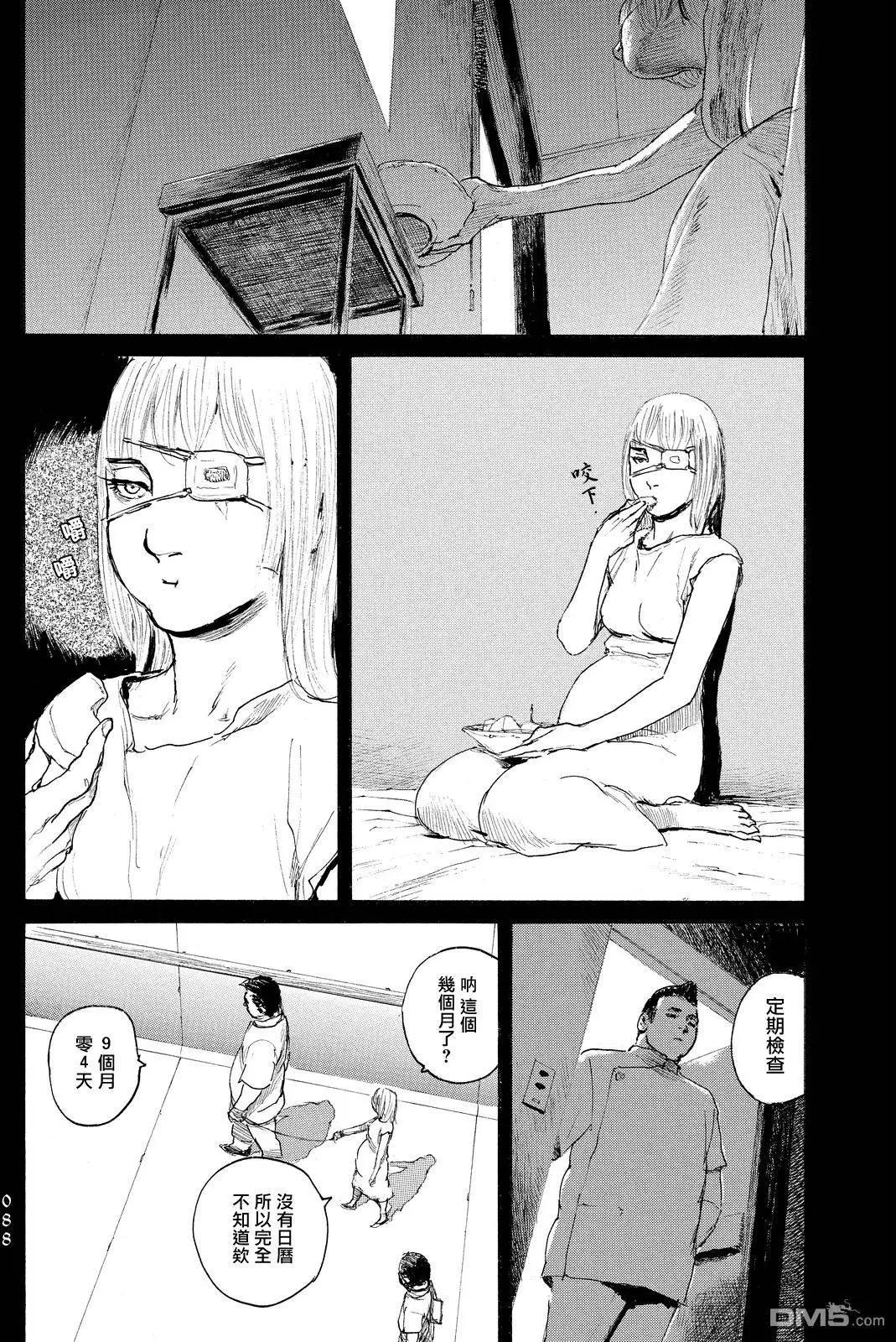 《赔命金》第10回 逃亡者 第22页