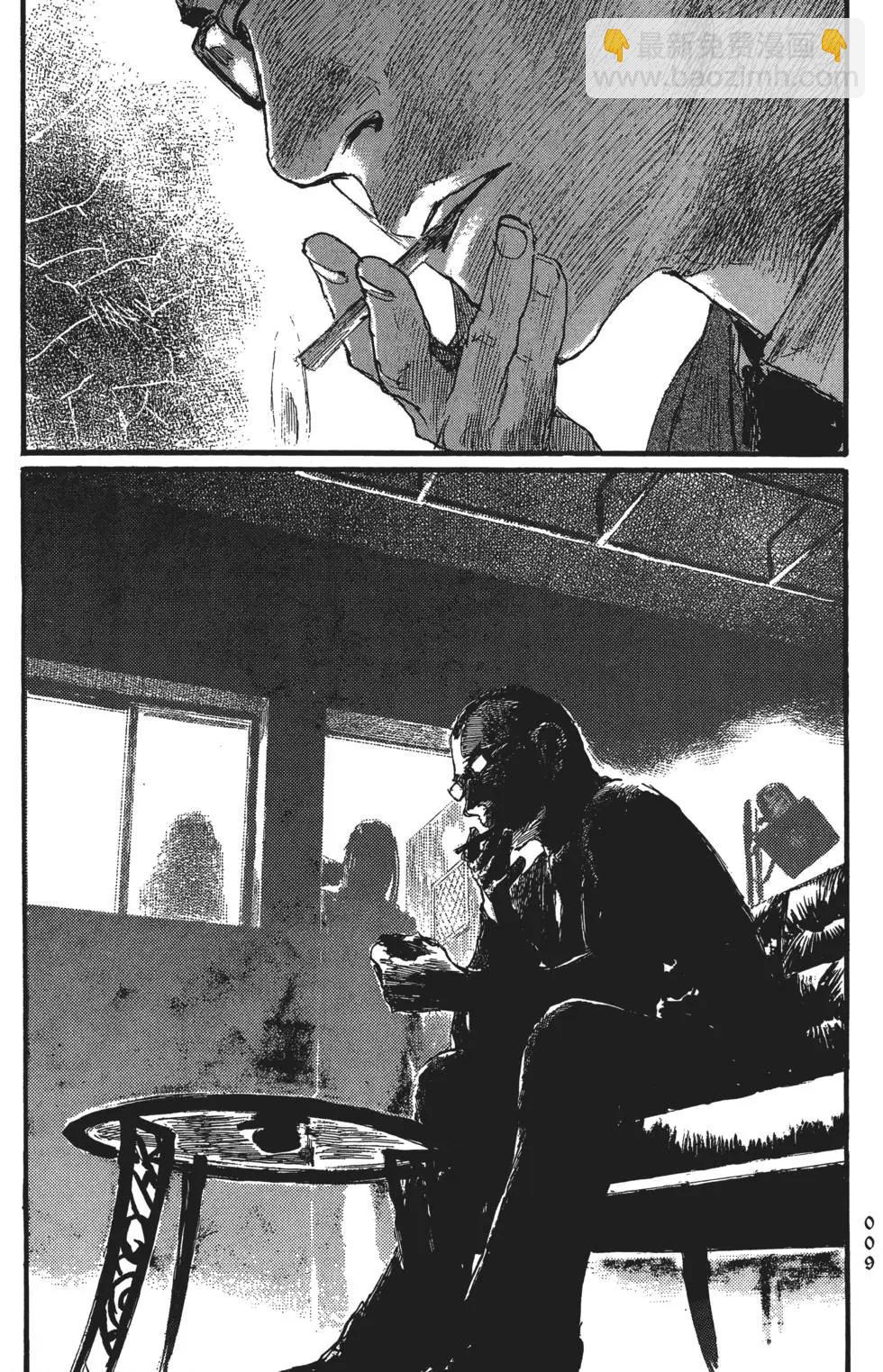 《赔命金》第02卷 第14页