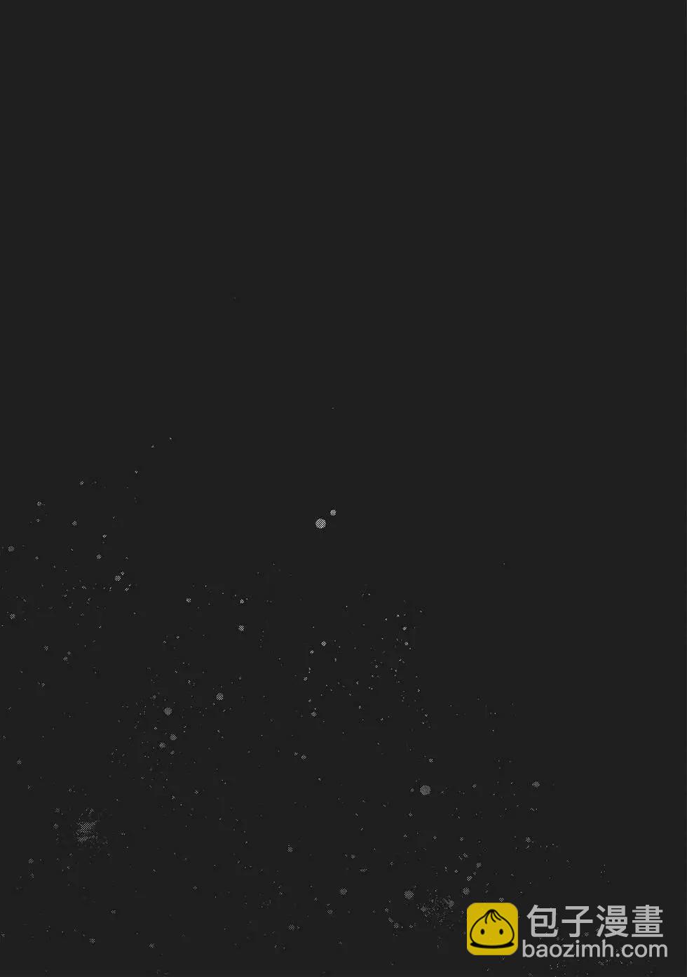 《赔命金》第02卷 第6页