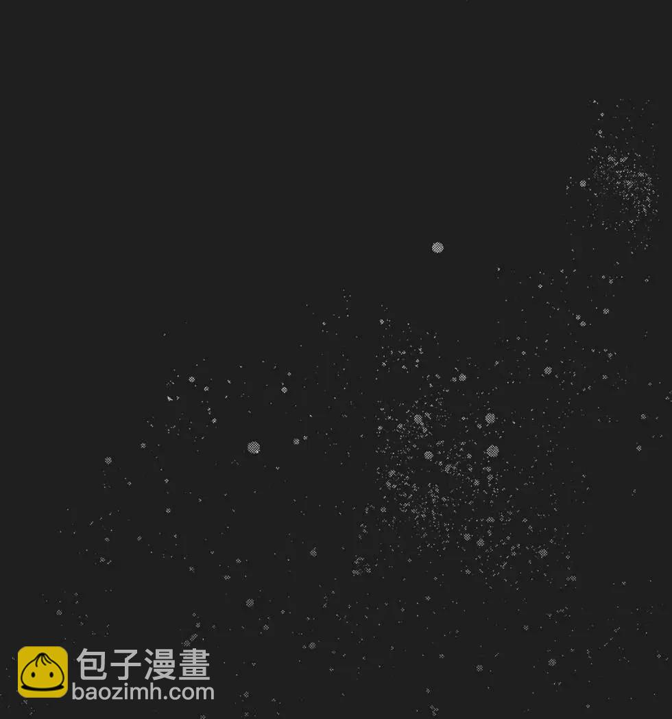《赔命金》第02卷 第7页