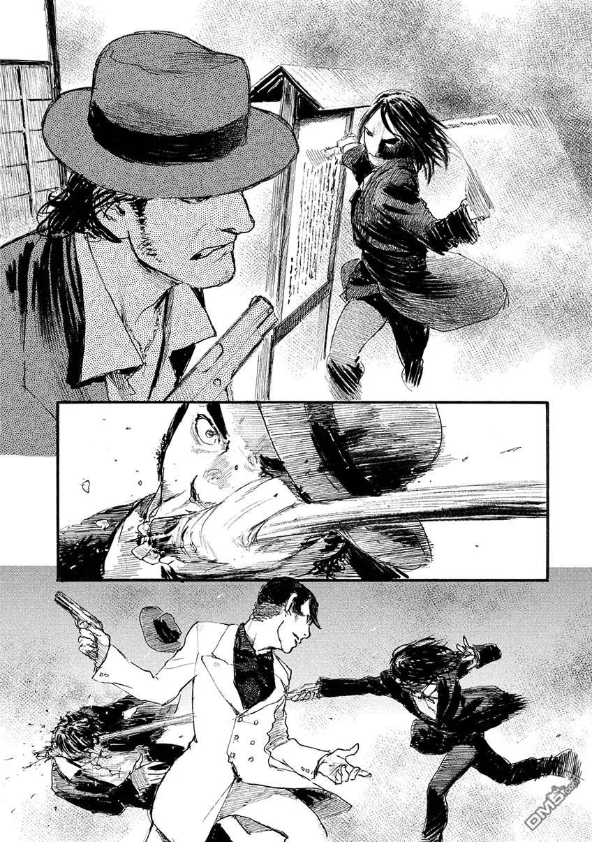 《赔命金》第11回 餐宴者 第9页