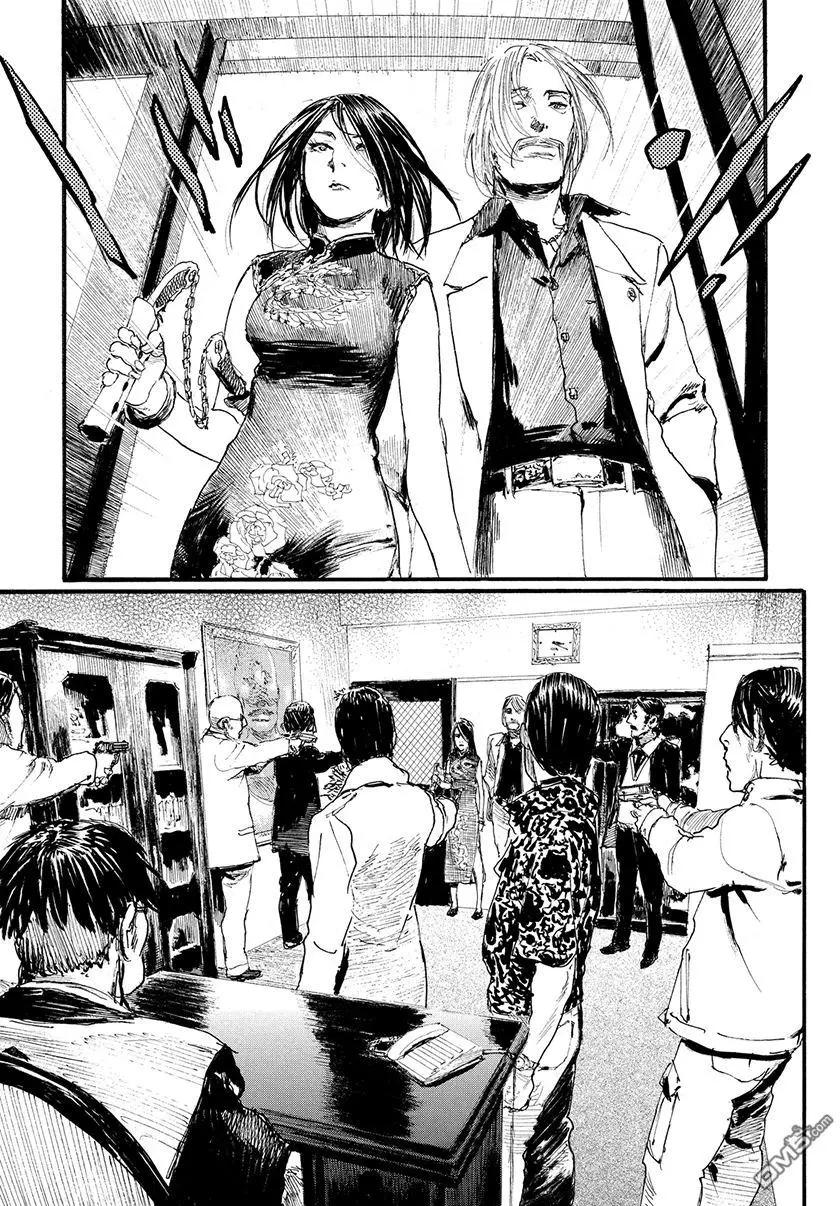 《赔命金》第12回 乔装 第12页