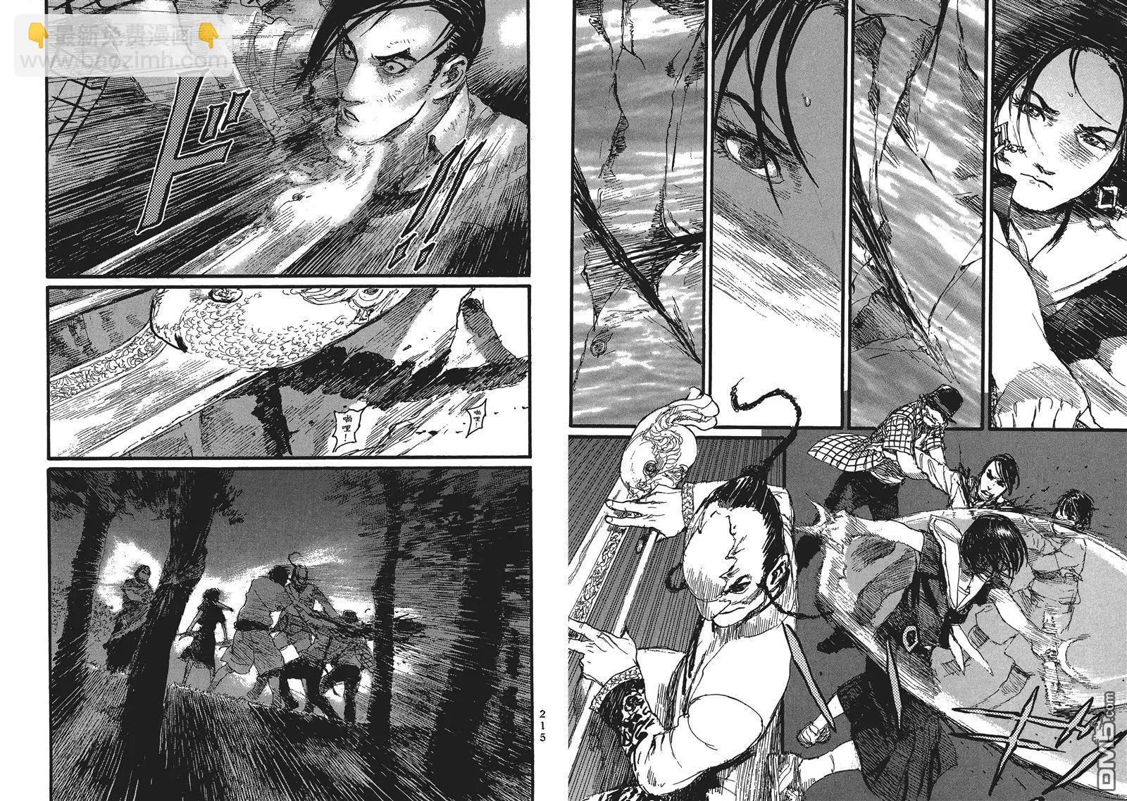 《赔命金》第13-14回 台版 第30页