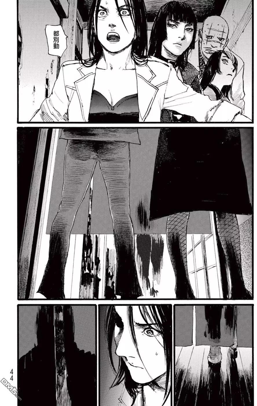 《赔命金》第16回 第4页
