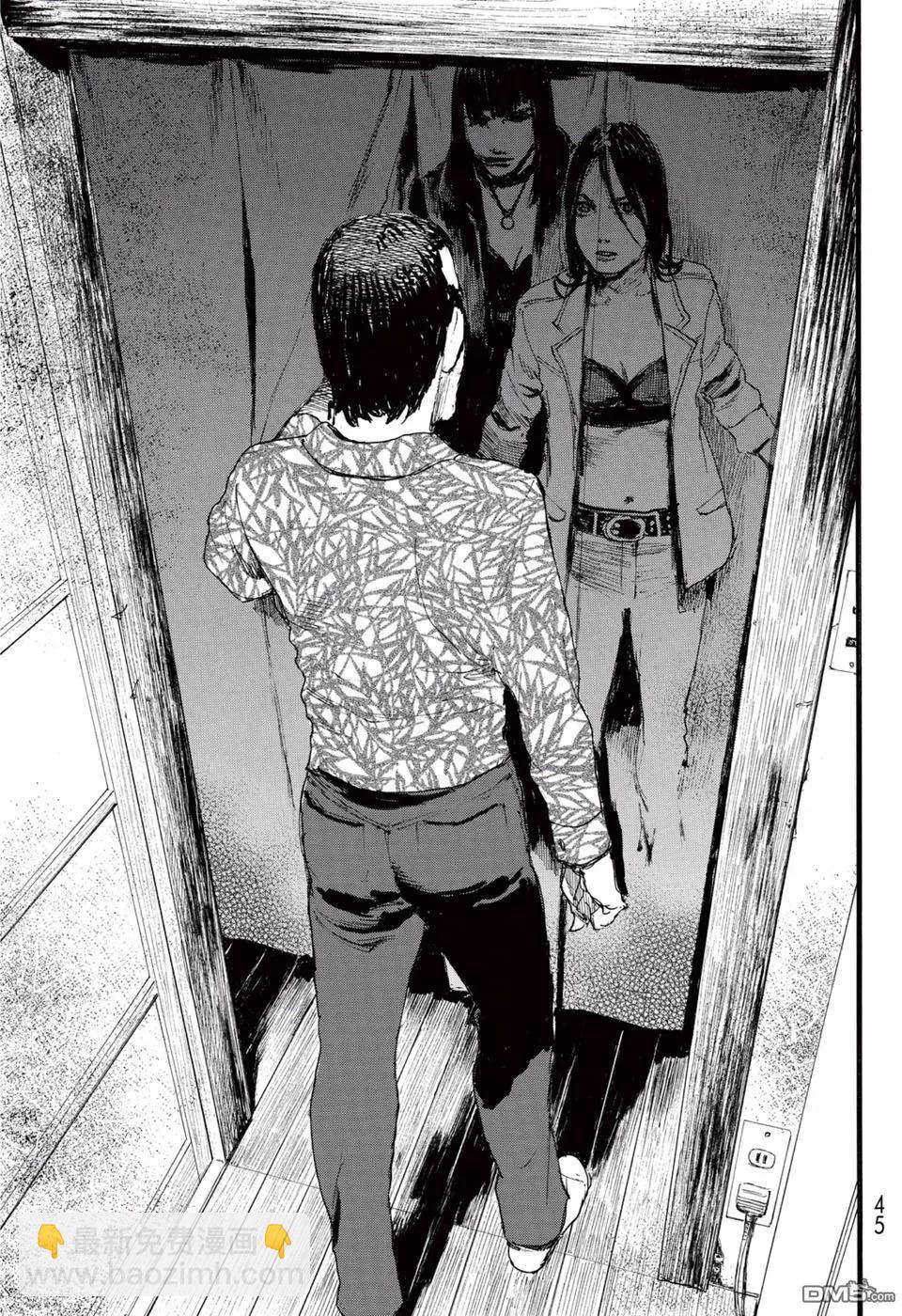 《赔命金》第16回 第5页