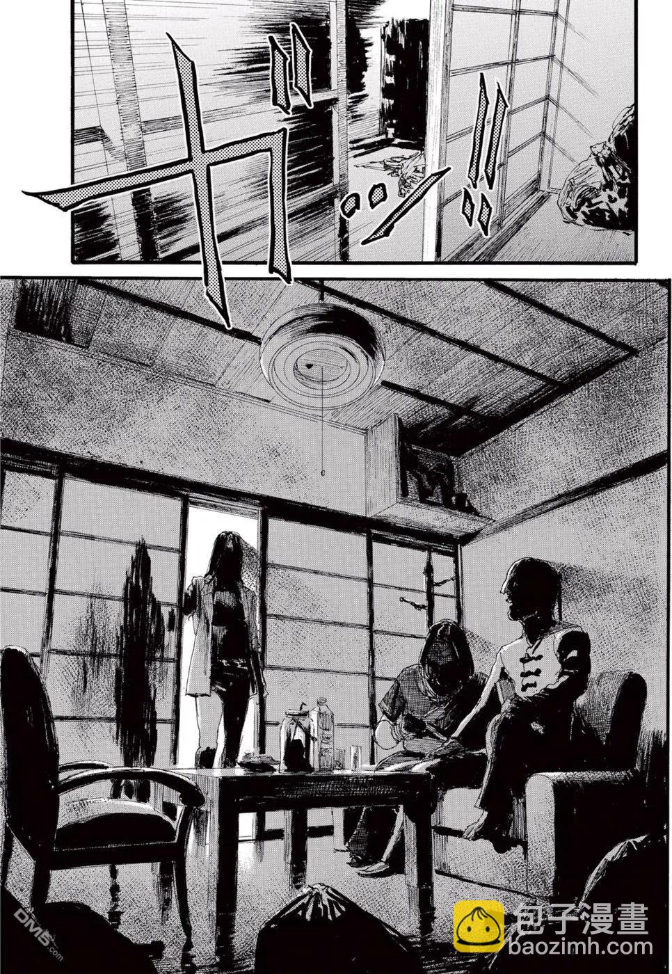 《赔命金》第16回 第9页