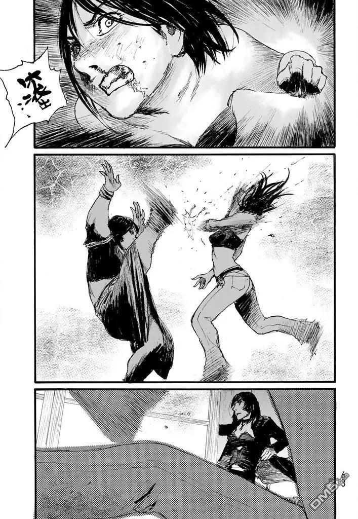 《赔命金》第19回 逆流 第17页