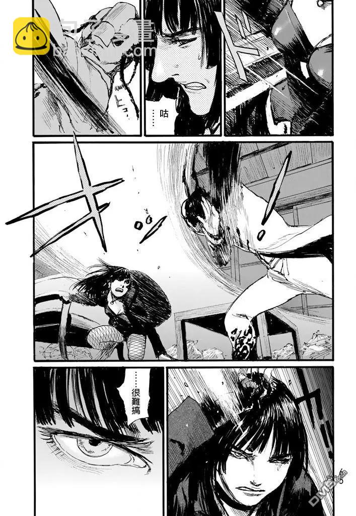 《赔命金》第19回 逆流 第19页