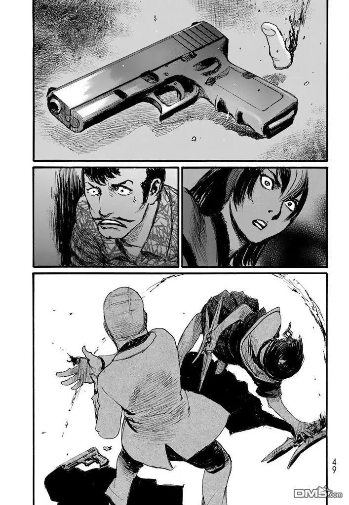 《赔命金》第19回 逆流 第3页