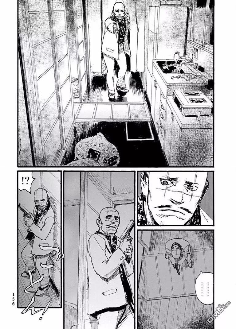 《赔命金》第21回 第10页