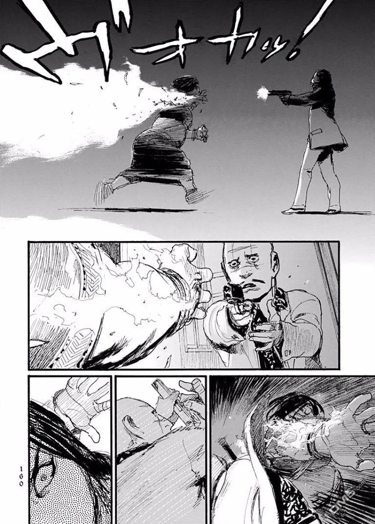 《赔命金》第21回 第14页