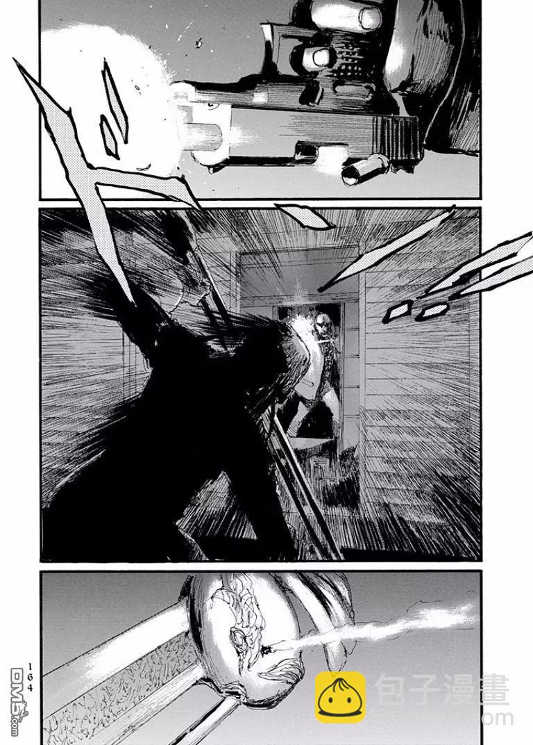 《赔命金》第21回 第18页