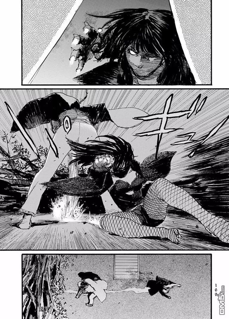 《赔命金》第21回 第23页