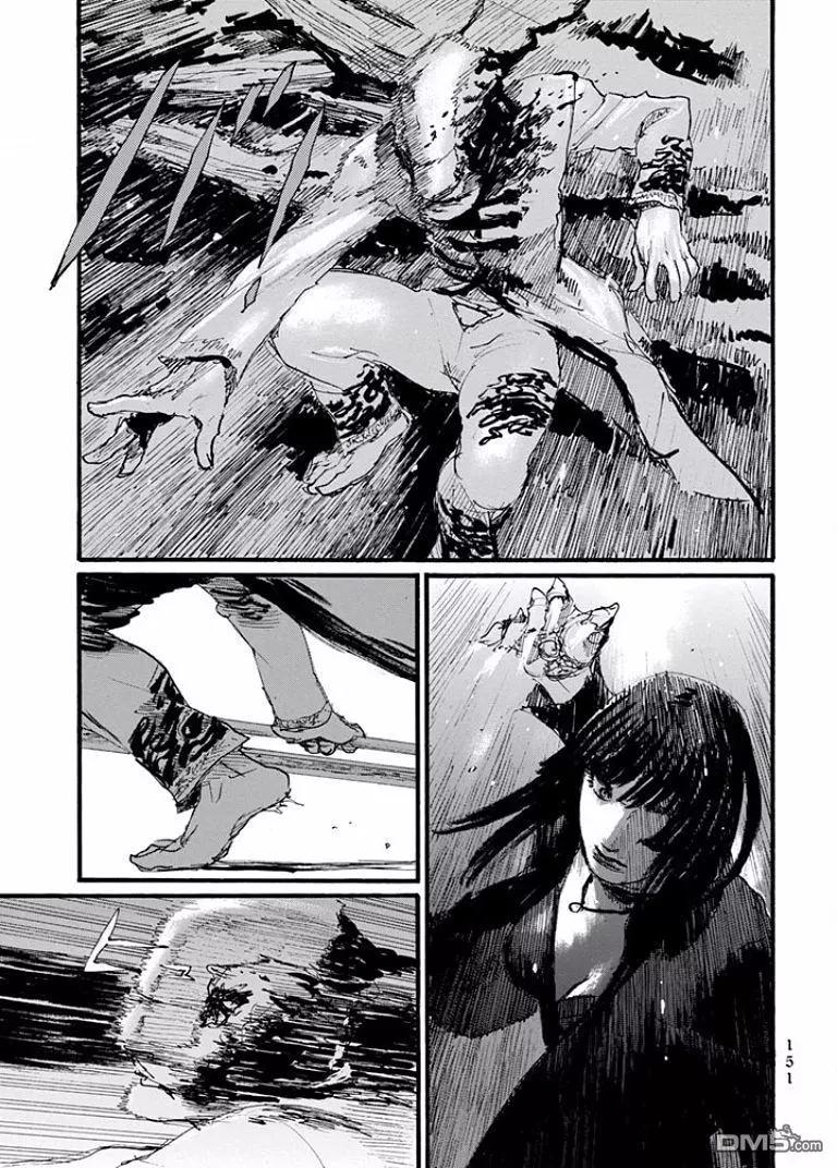 《赔命金》第21回 第5页