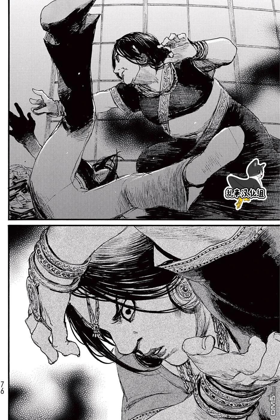 《赔命金》第18回 第11页