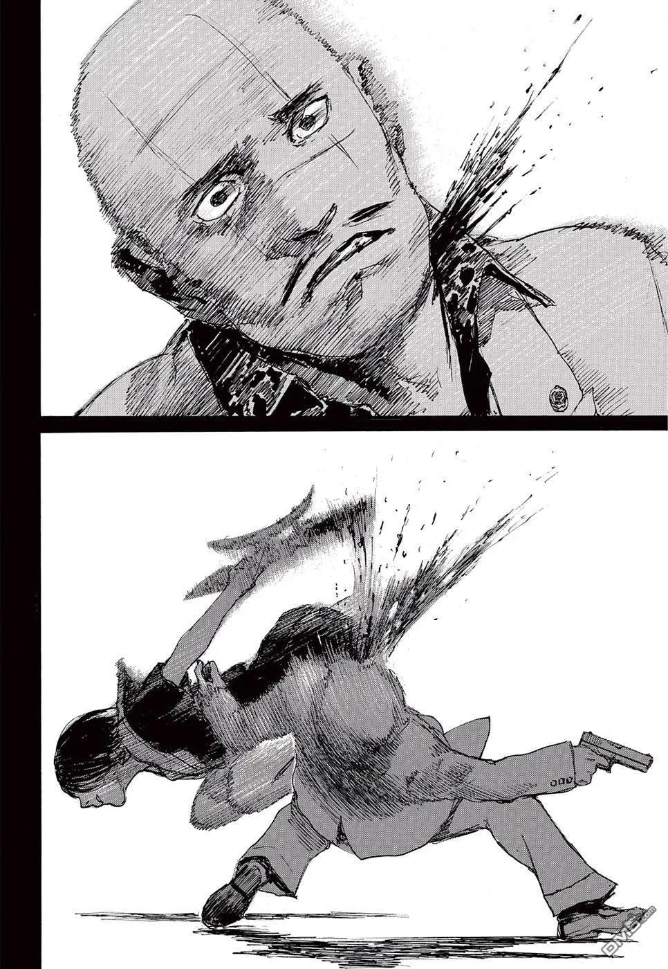 《赔命金》第18回 第15页