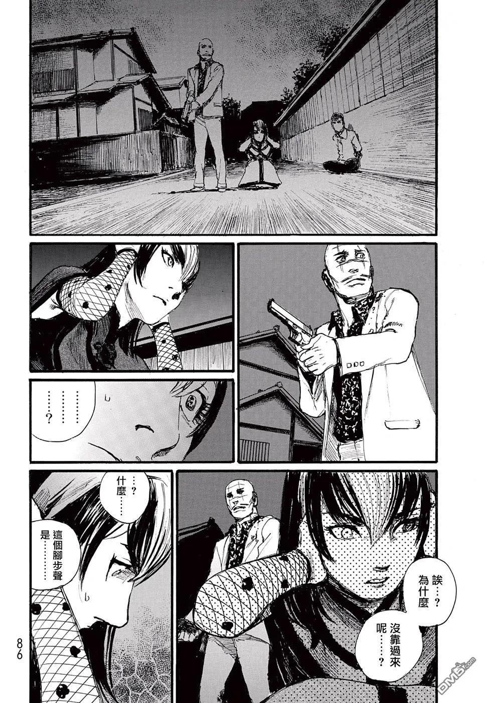 《赔命金》第18回 第21页