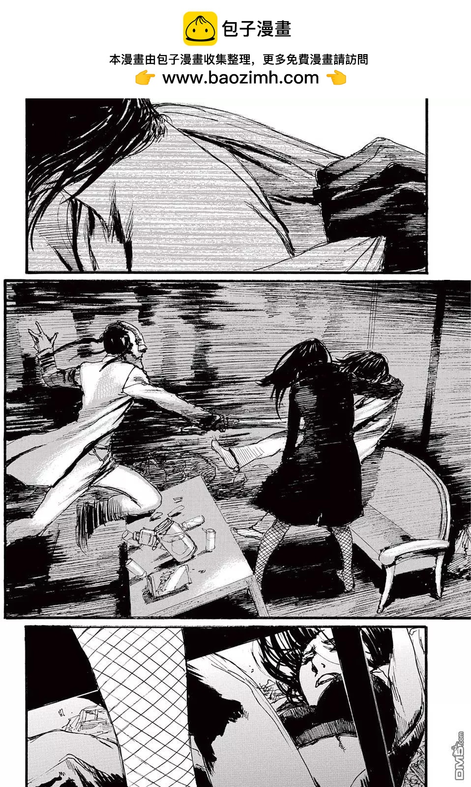 《赔命金》第18回 第2页