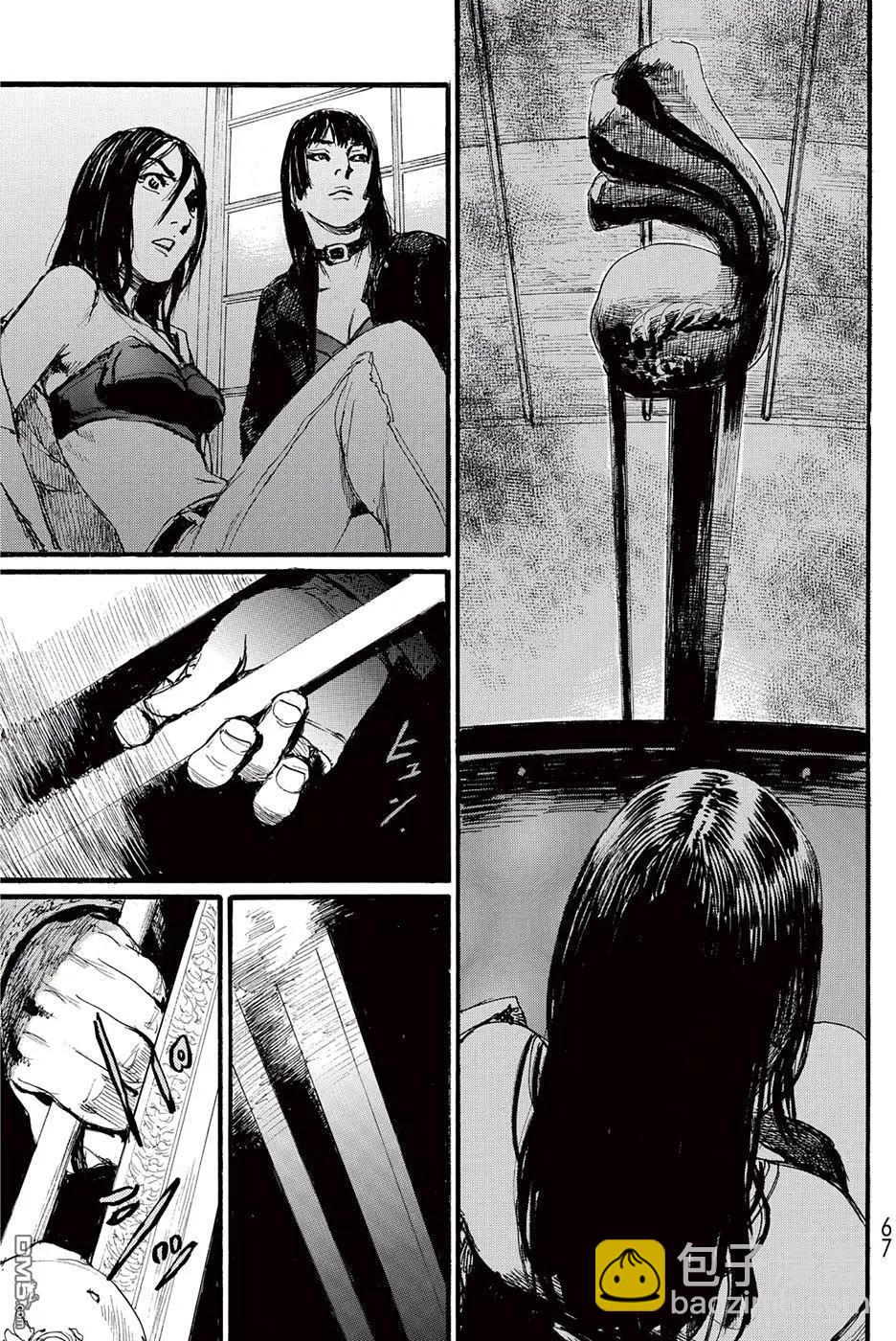 《赔命金》第18回 第3页