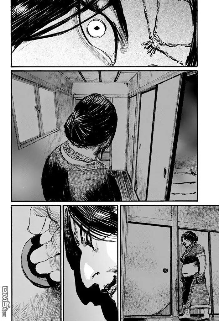 《赔命金》第20回 引火点 第11页