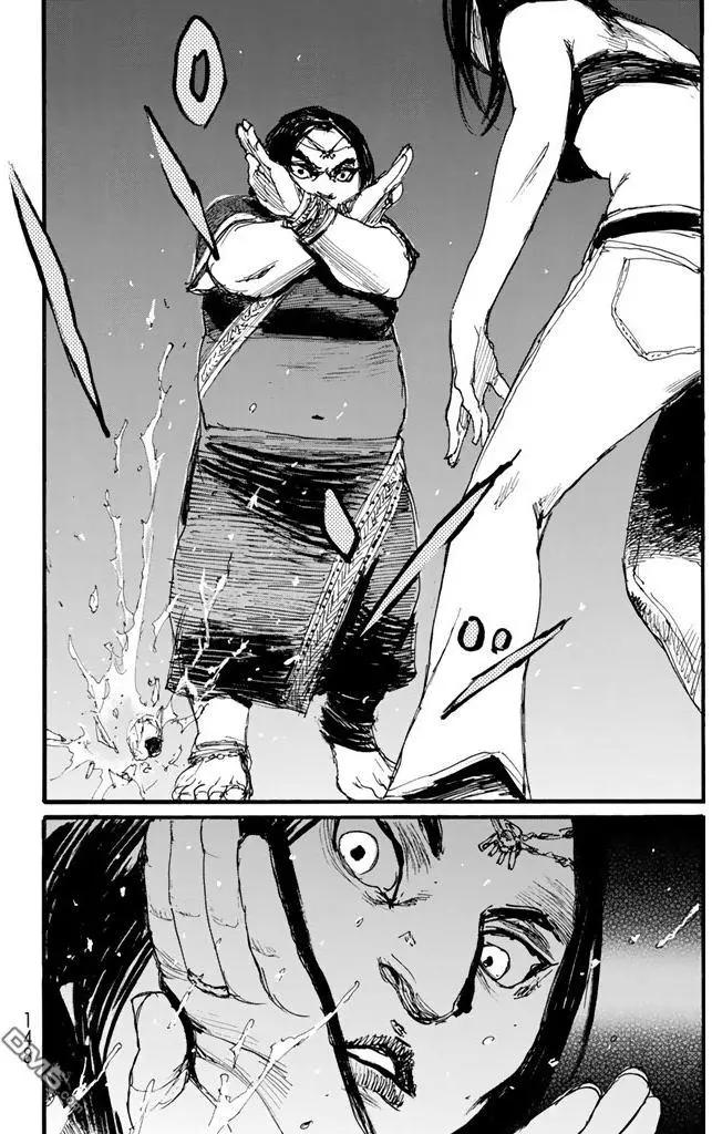 《赔命金》第20回 引火点 第15页