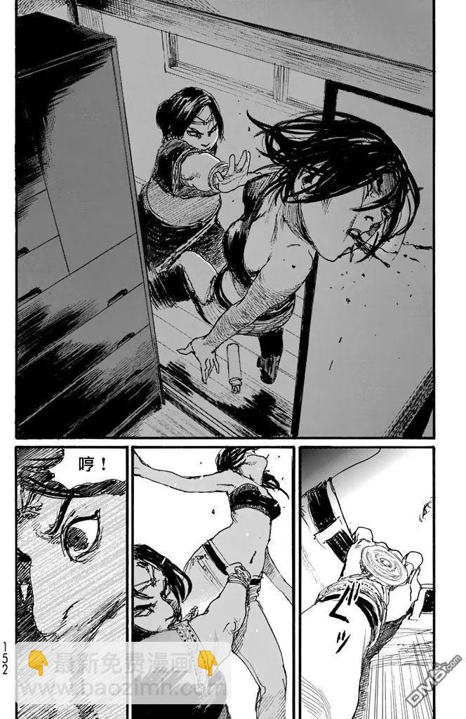 《赔命金》第20回 引火点 第19页