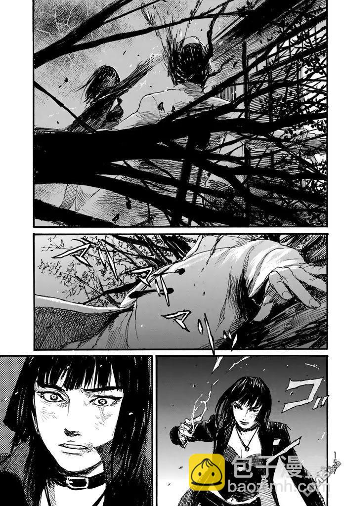 《赔命金》第20回 引火点 第24页