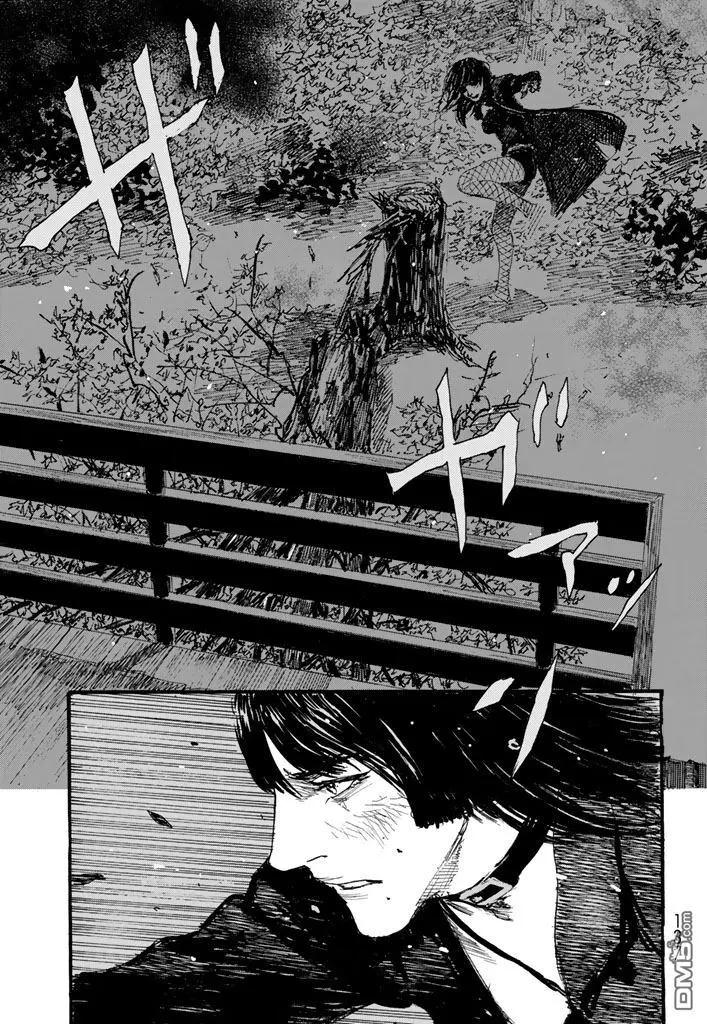 《赔命金》第20回 引火点 第4页