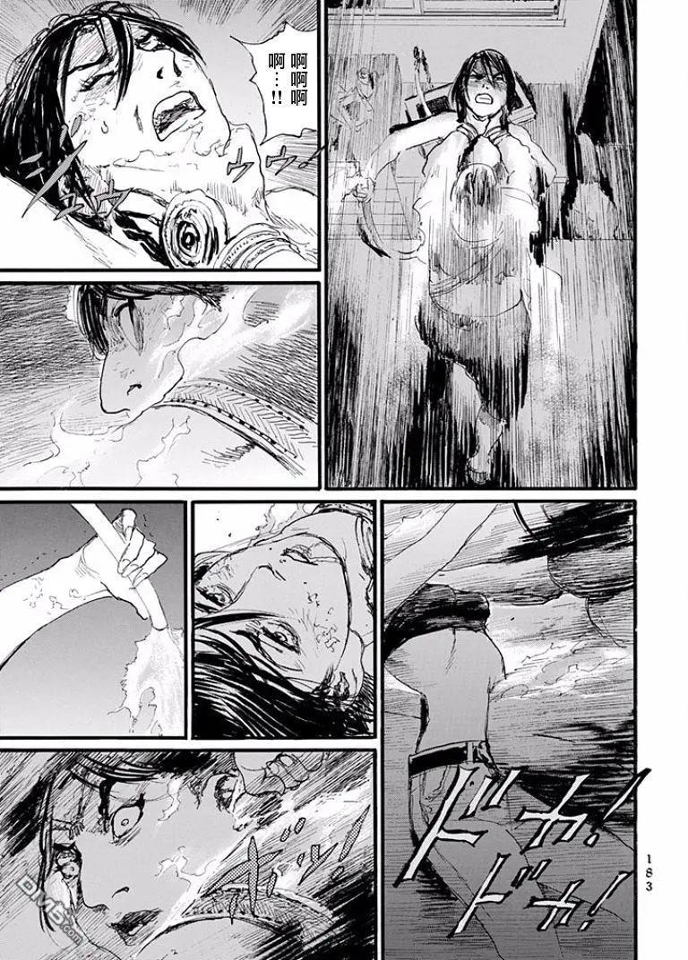 《赔命金》第22回 狱炎 第13页