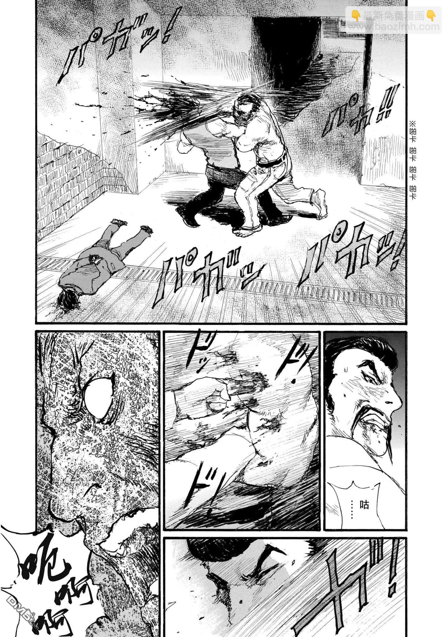 《赔命金》第27话 战士 第18页
