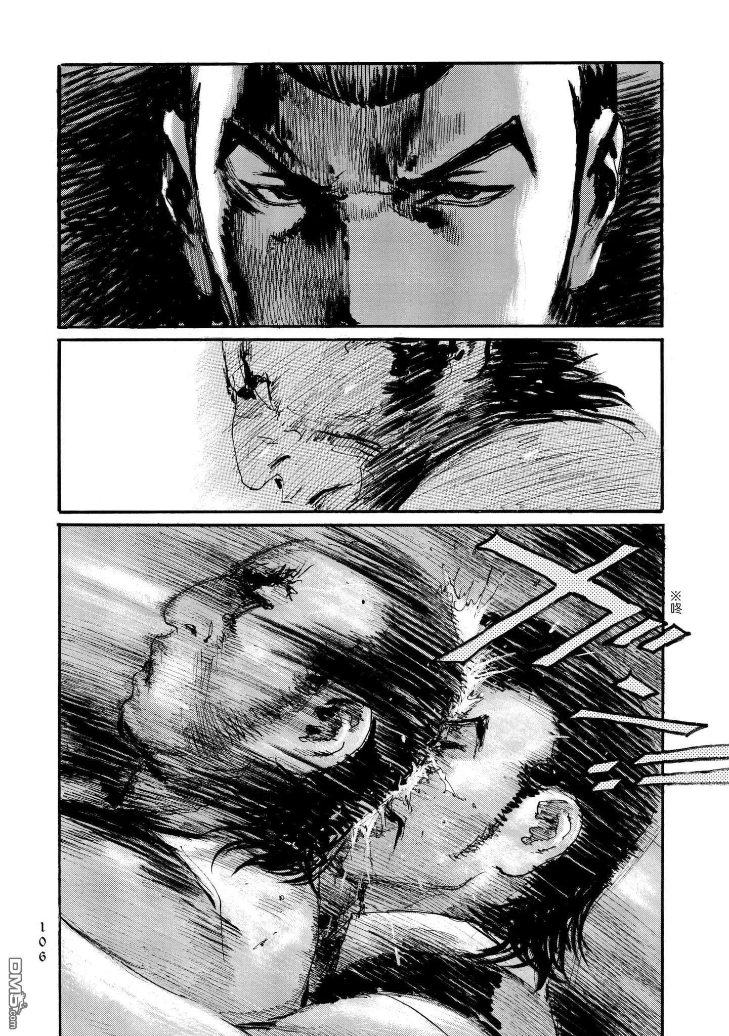 《赔命金》第27话 战士 第4页