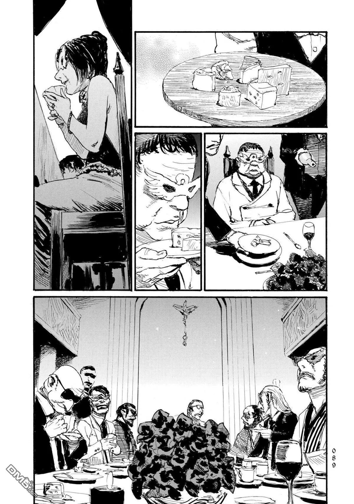 《赔命金》第26话 昼饷与晚餐 第20页