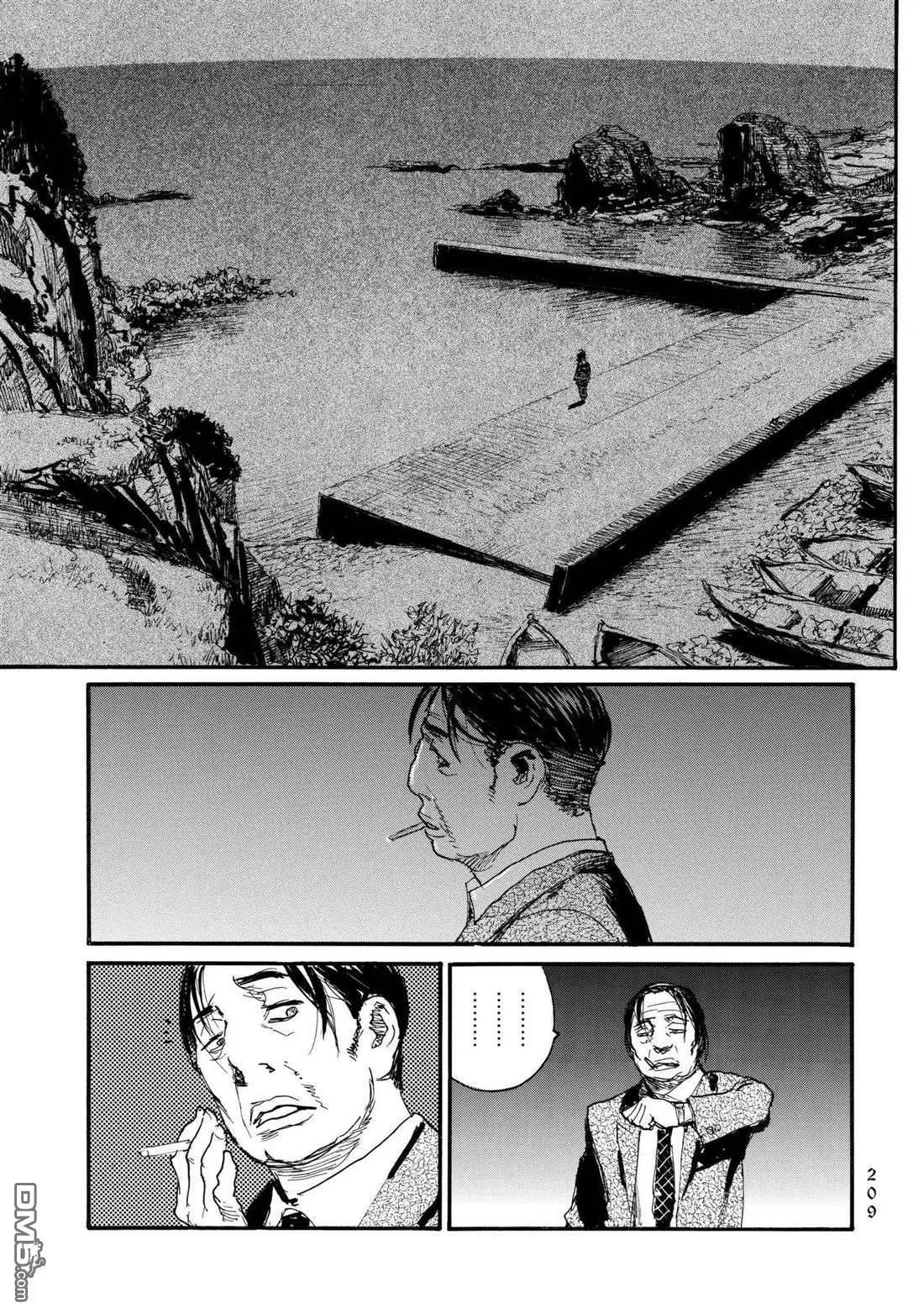 《赔命金》第31话 决坏 第11页