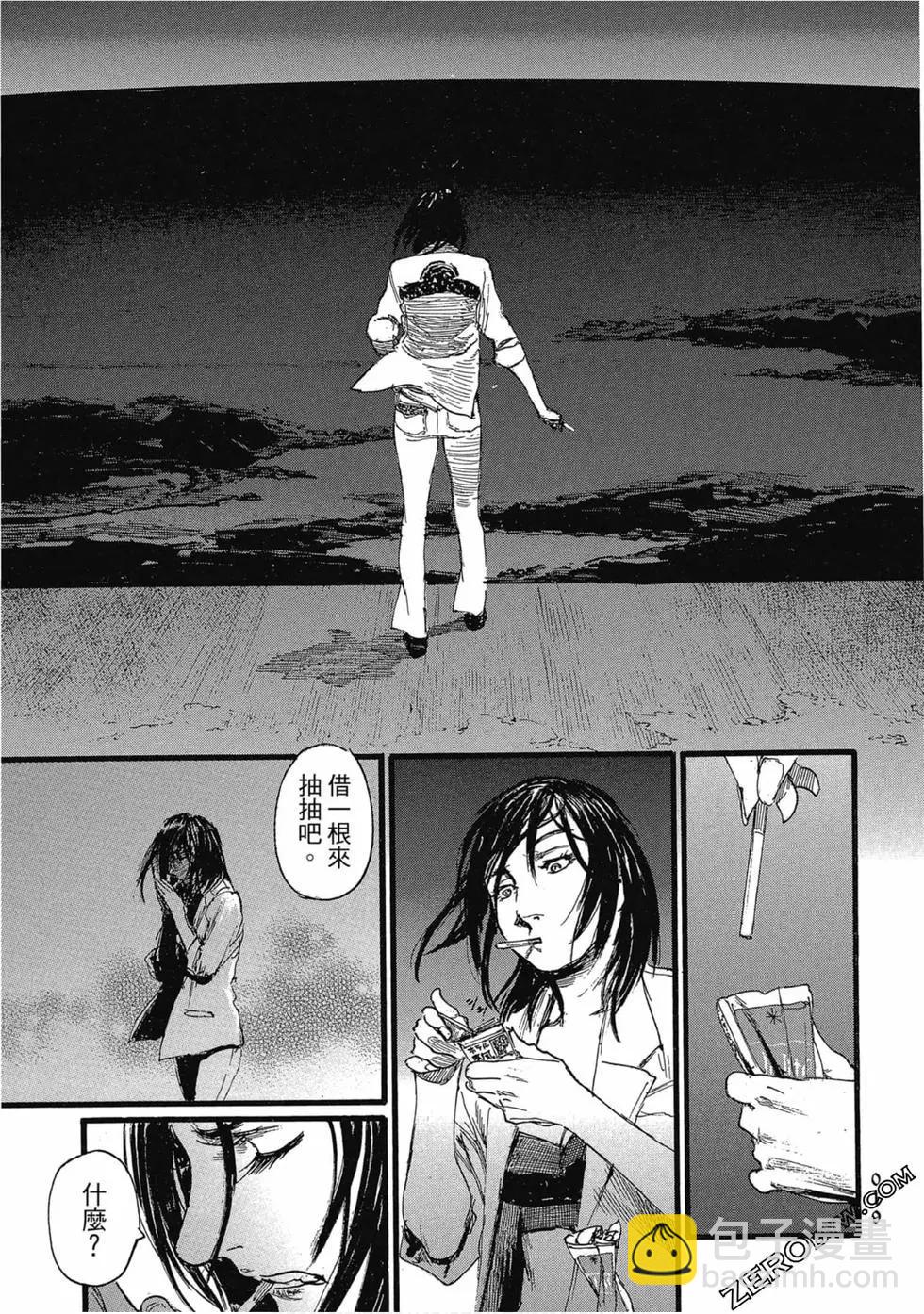 《赔命金》第03卷 第22页