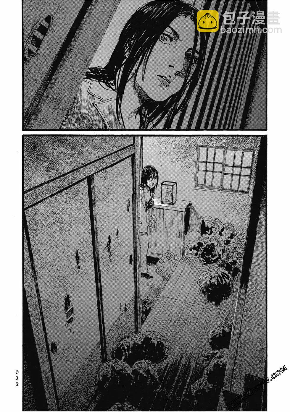 《赔命金》第03卷 第35页