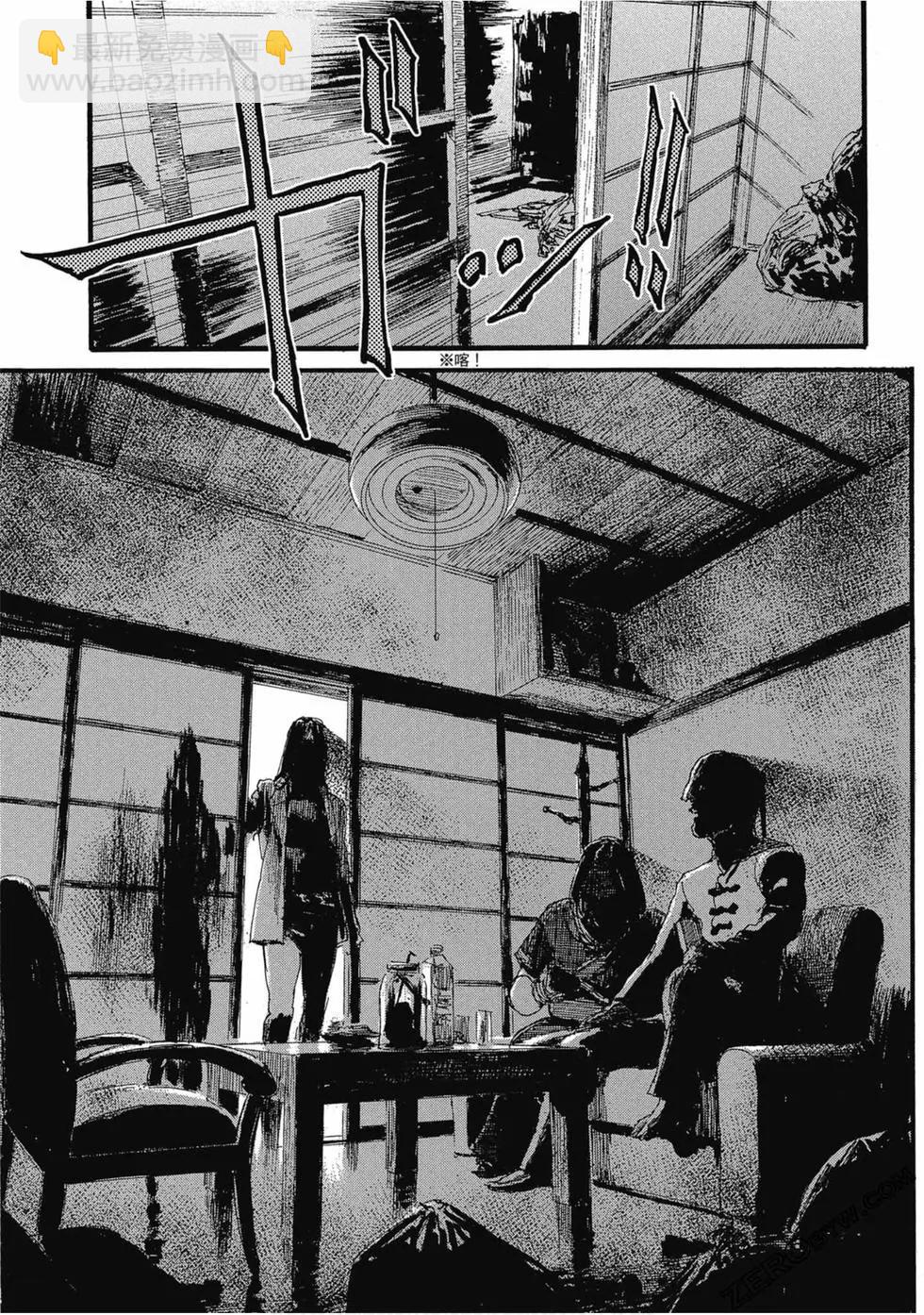 《赔命金》第03卷 第42页