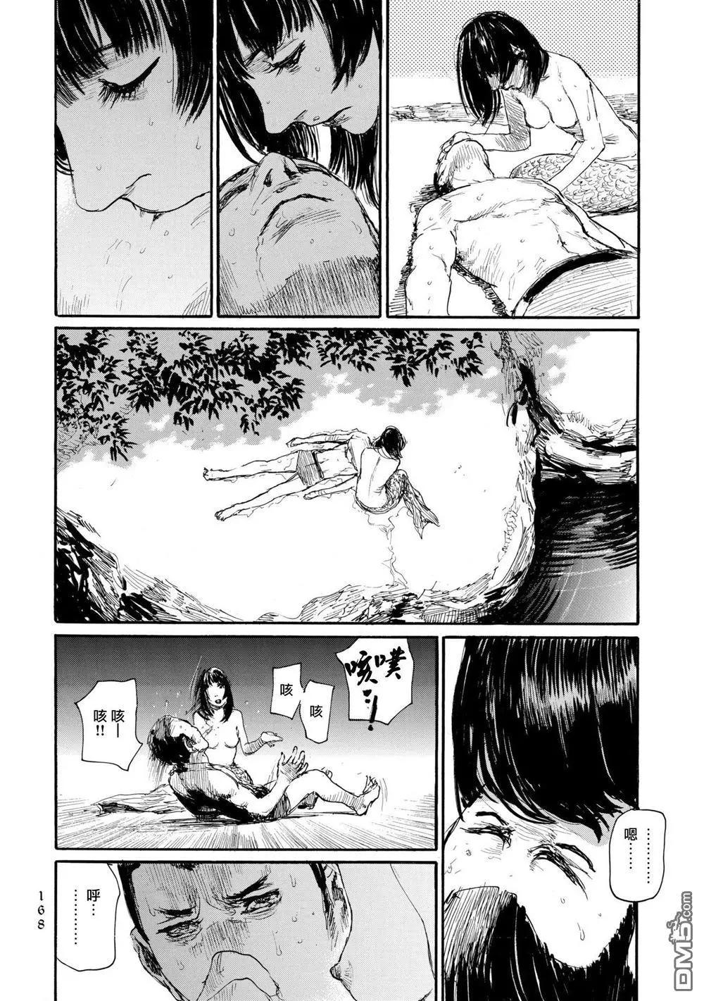 《赔命金》第29话 隧道 第18页