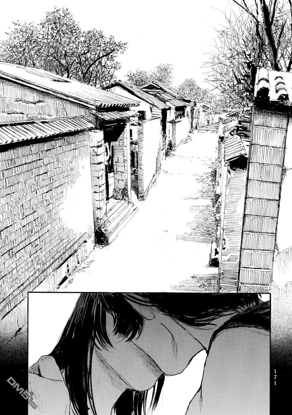 《赔命金》第29话 隧道 第21页