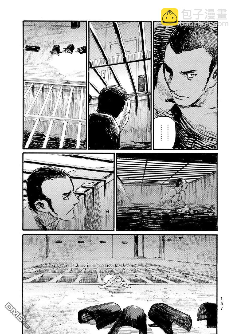 《赔命金》第29话 隧道 第7页