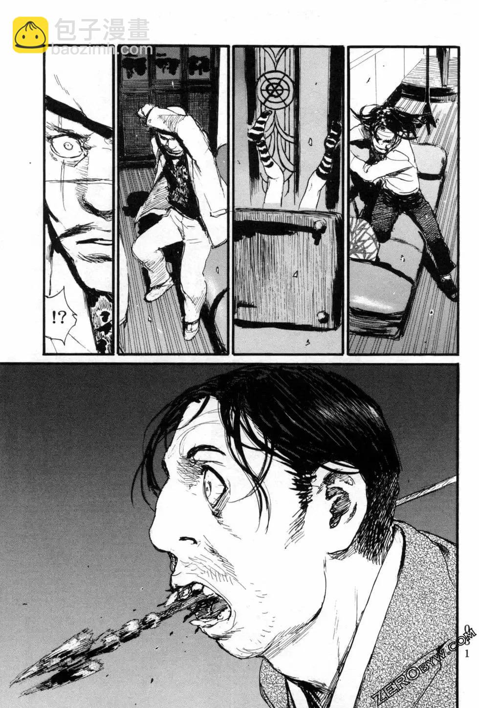 《赔命金》第05卷 第36页