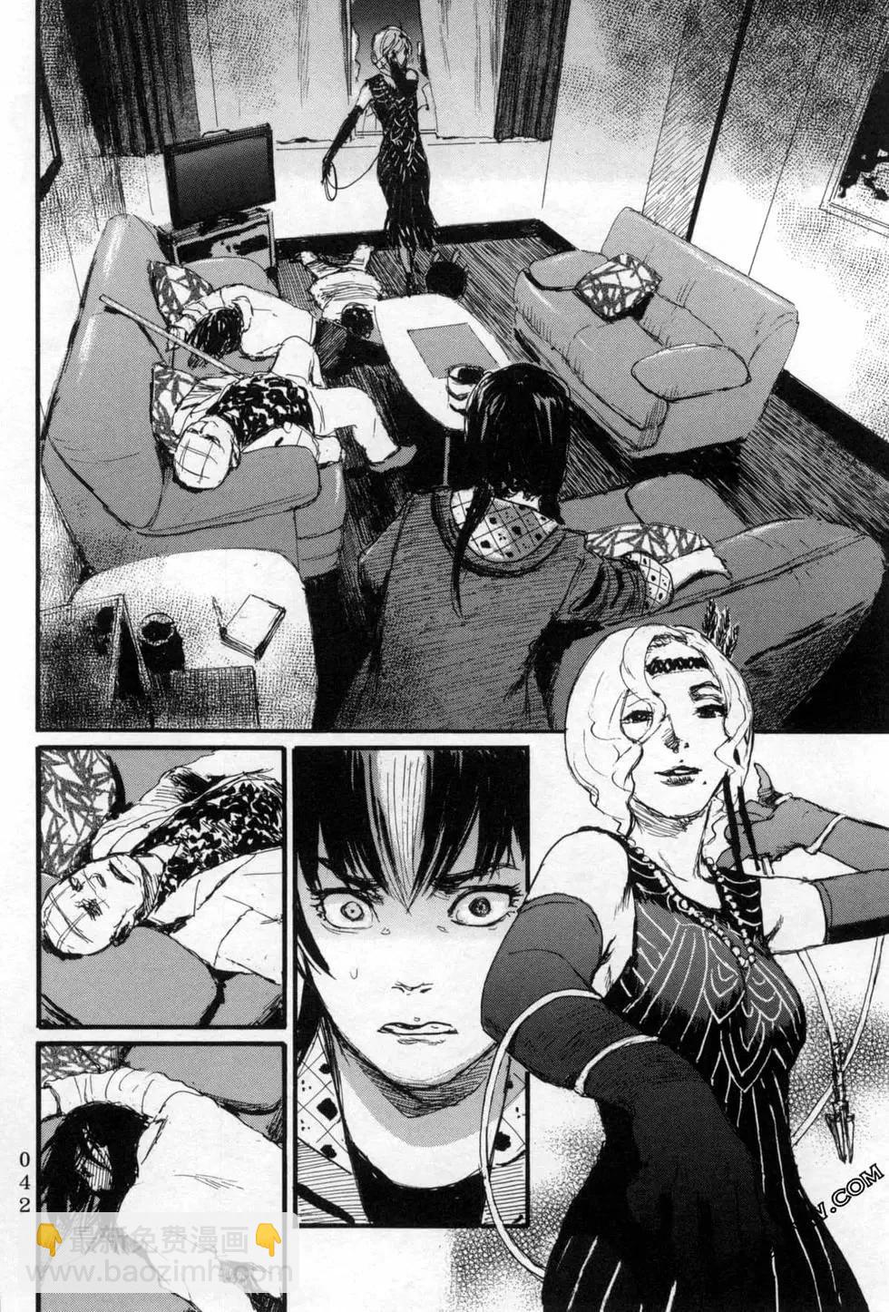 《赔命金》第05卷 第47页