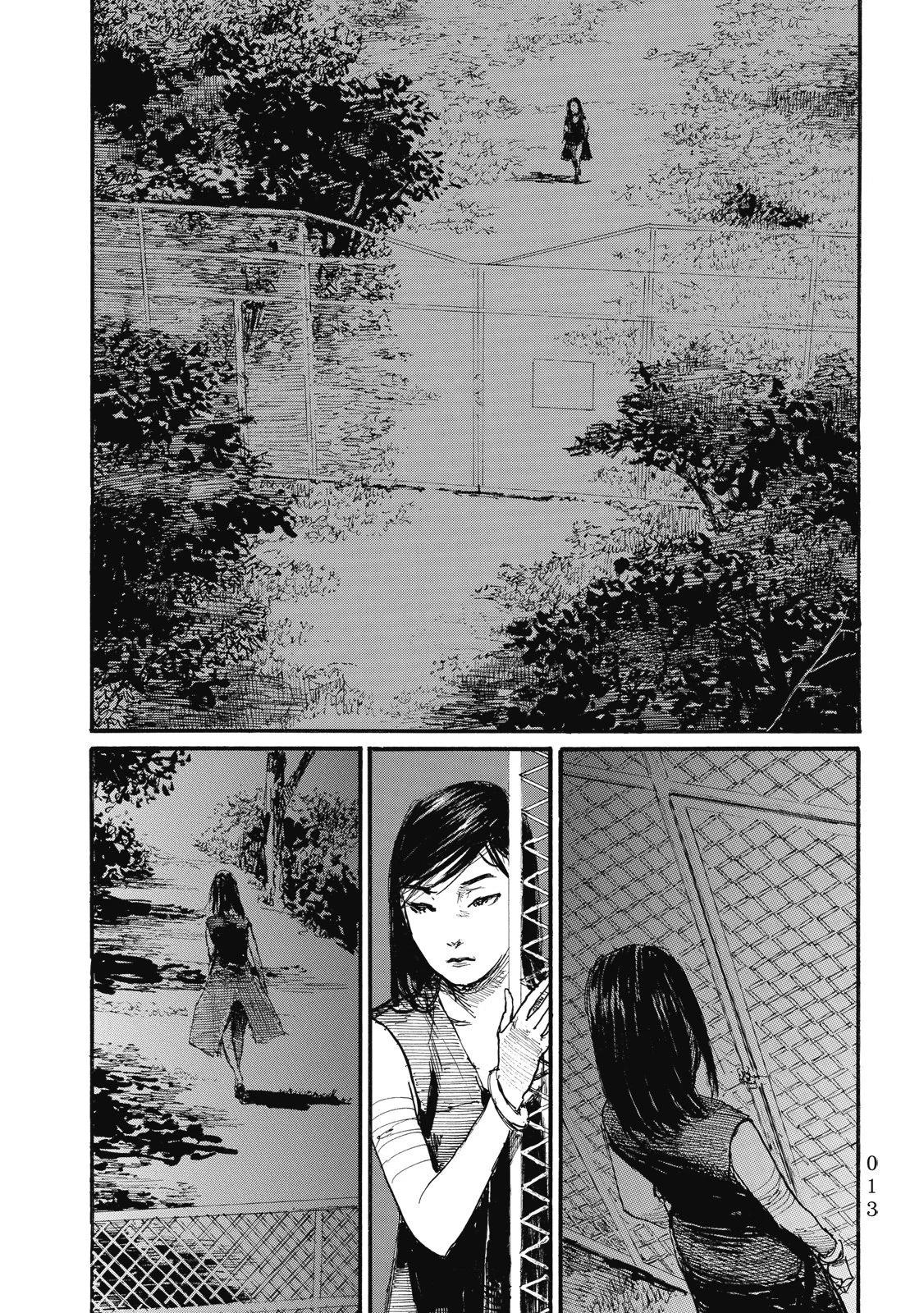 《赔命金》第06卷 第17页