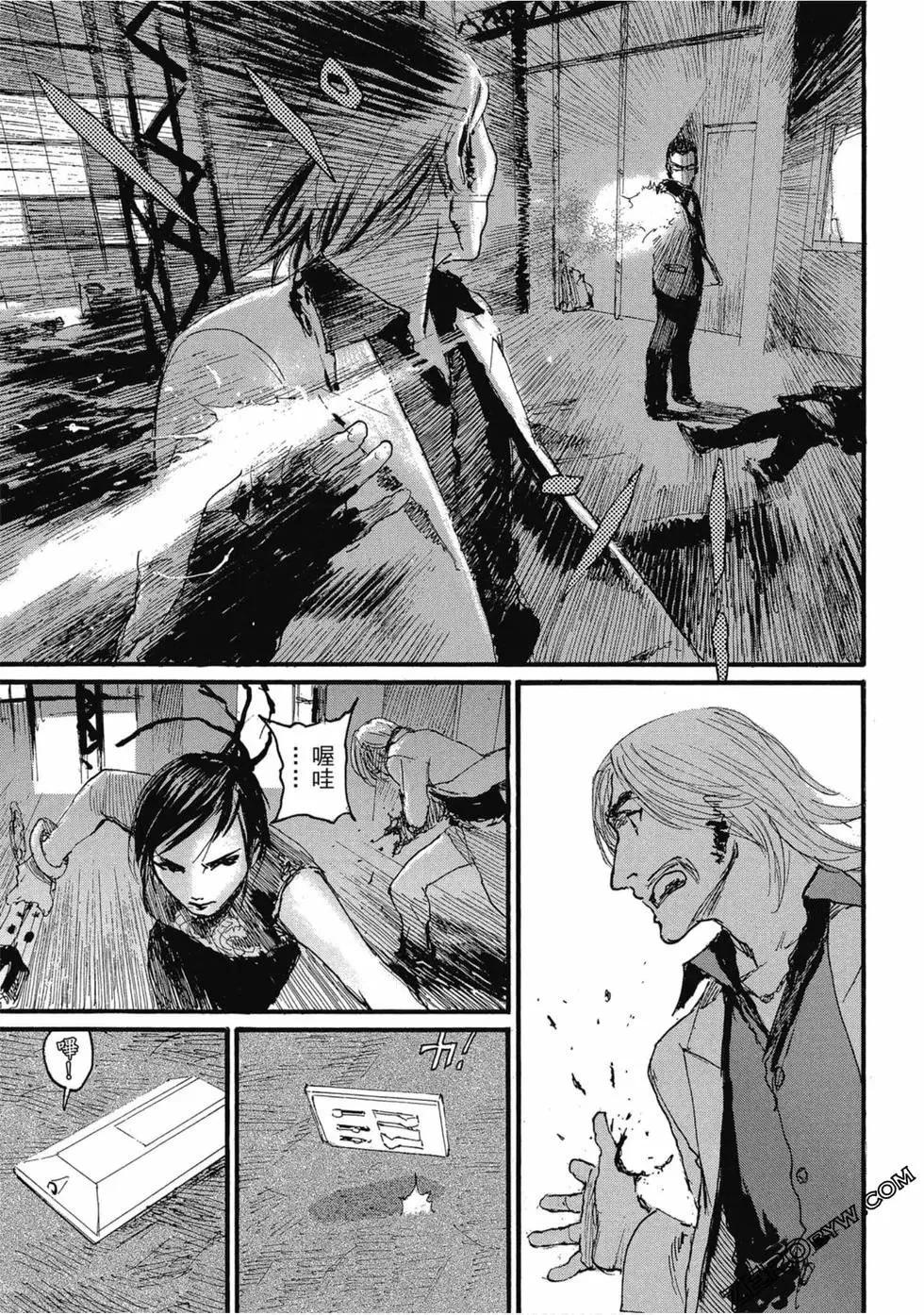 《赔命金》第04卷 第24页