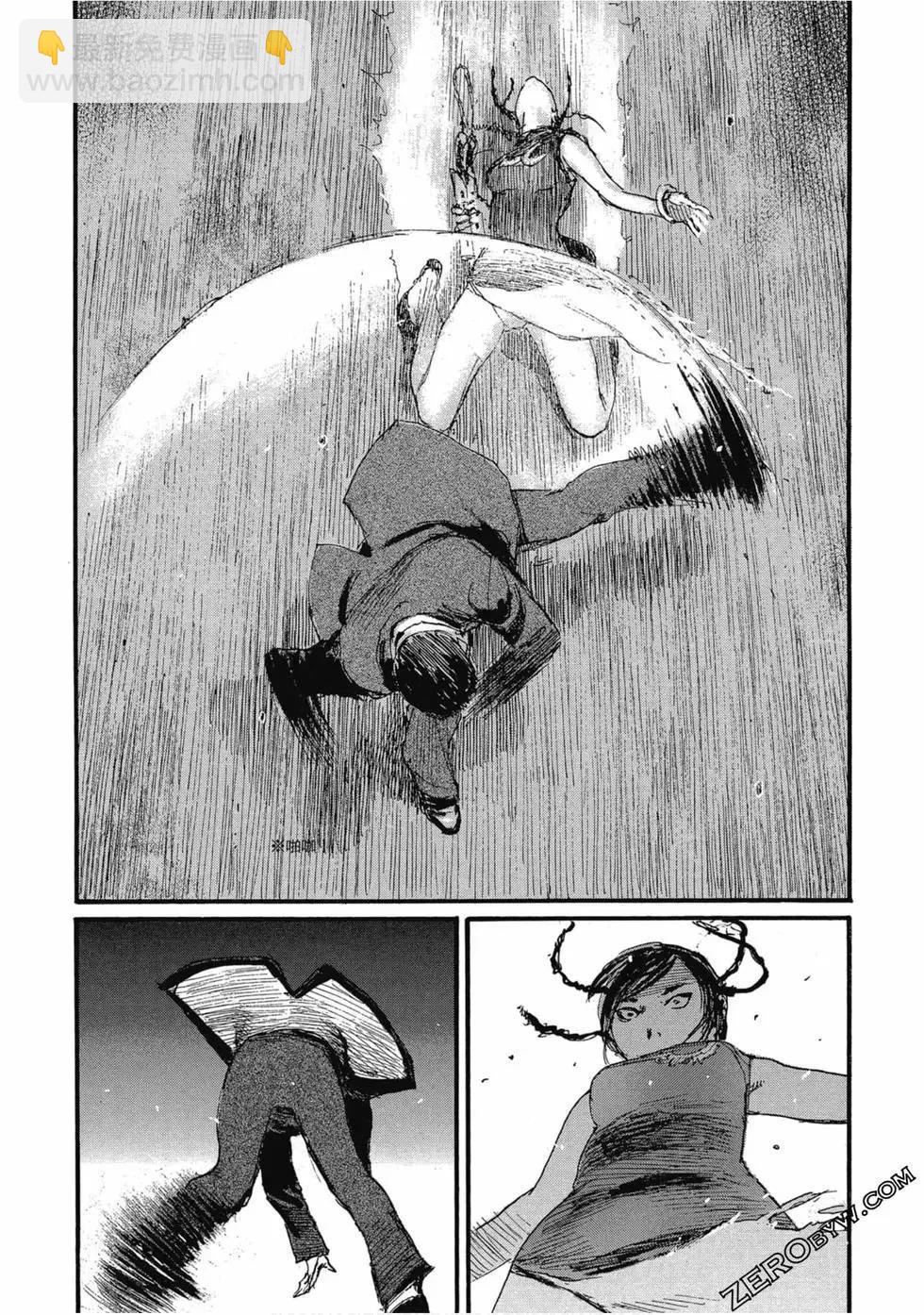 《赔命金》第04卷 第27页