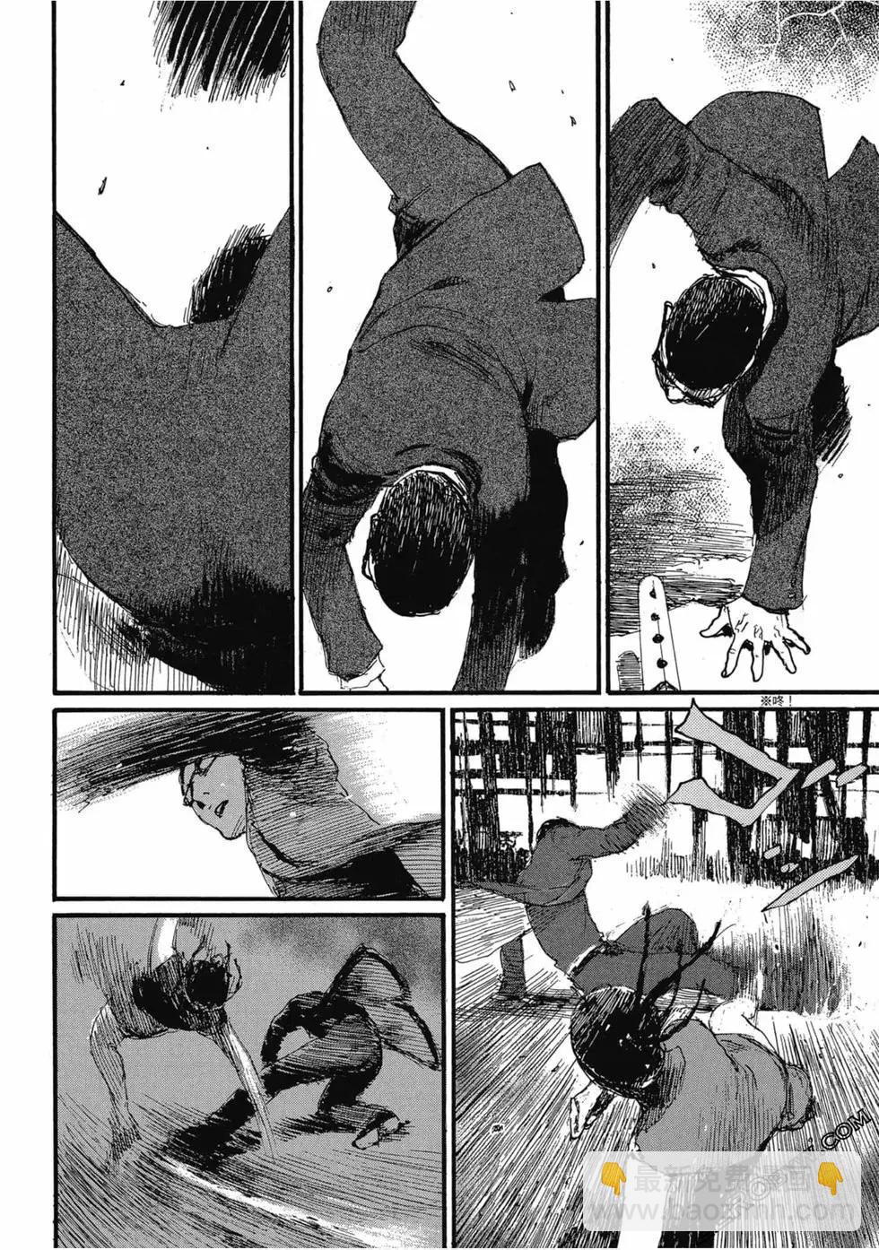 《赔命金》第04卷 第29页
